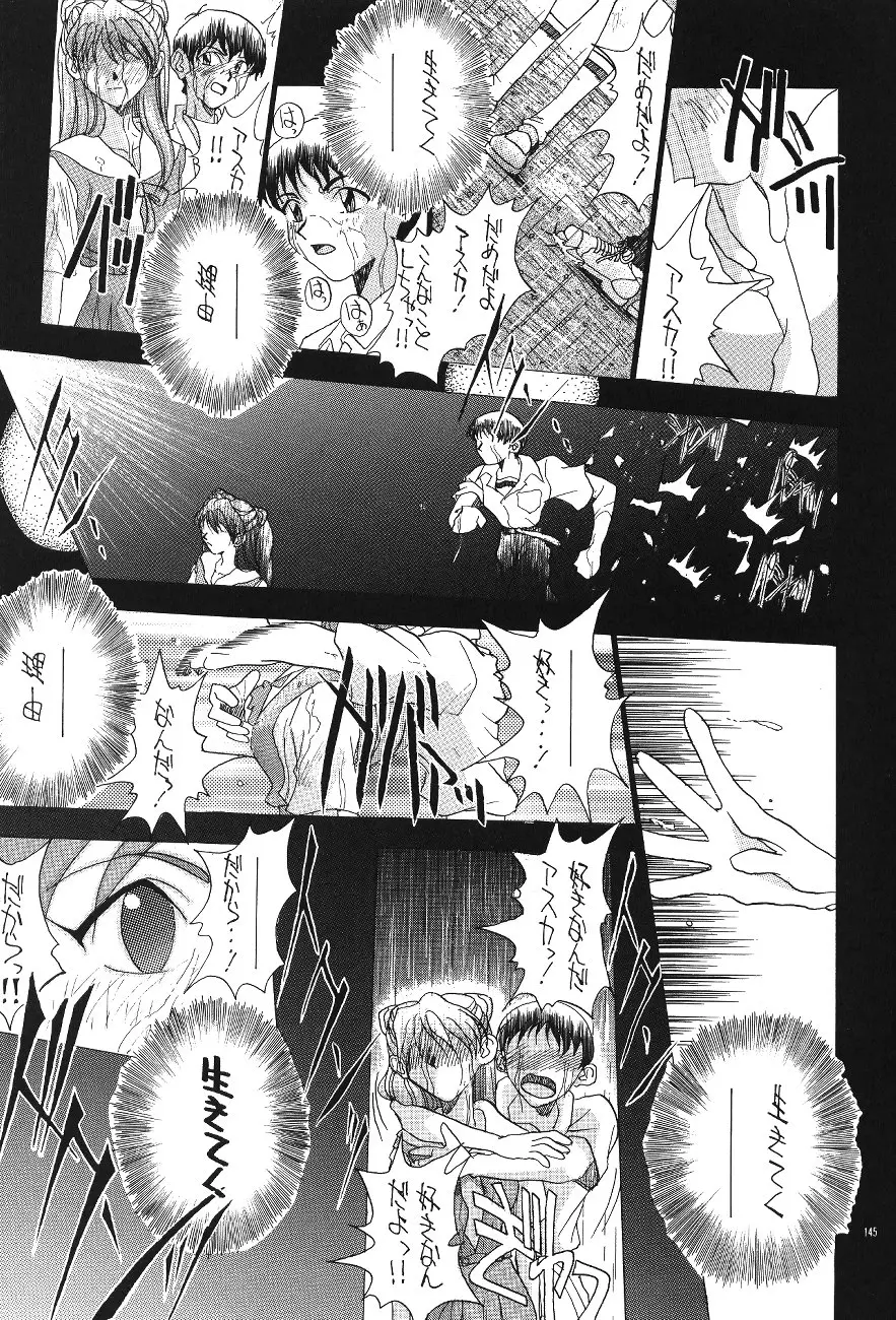 Page 145