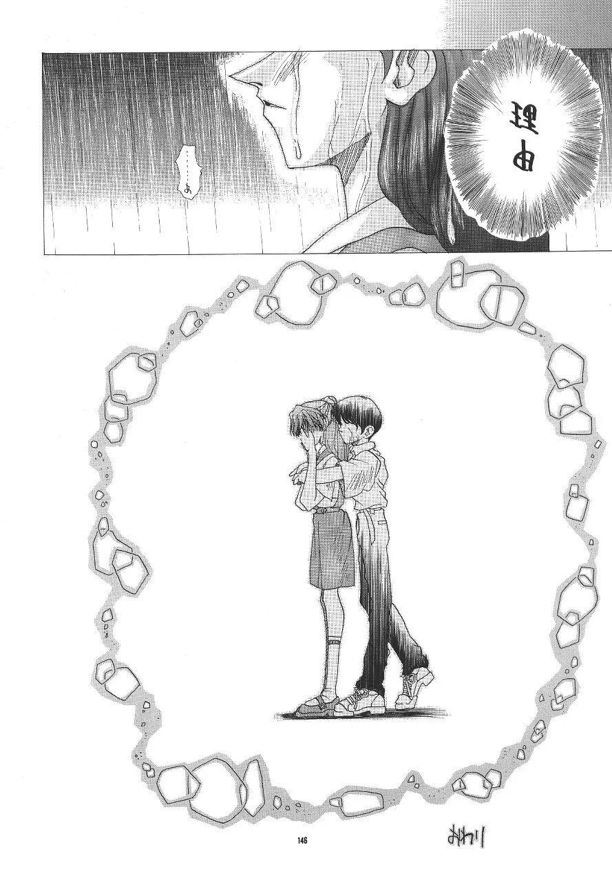 Page 146