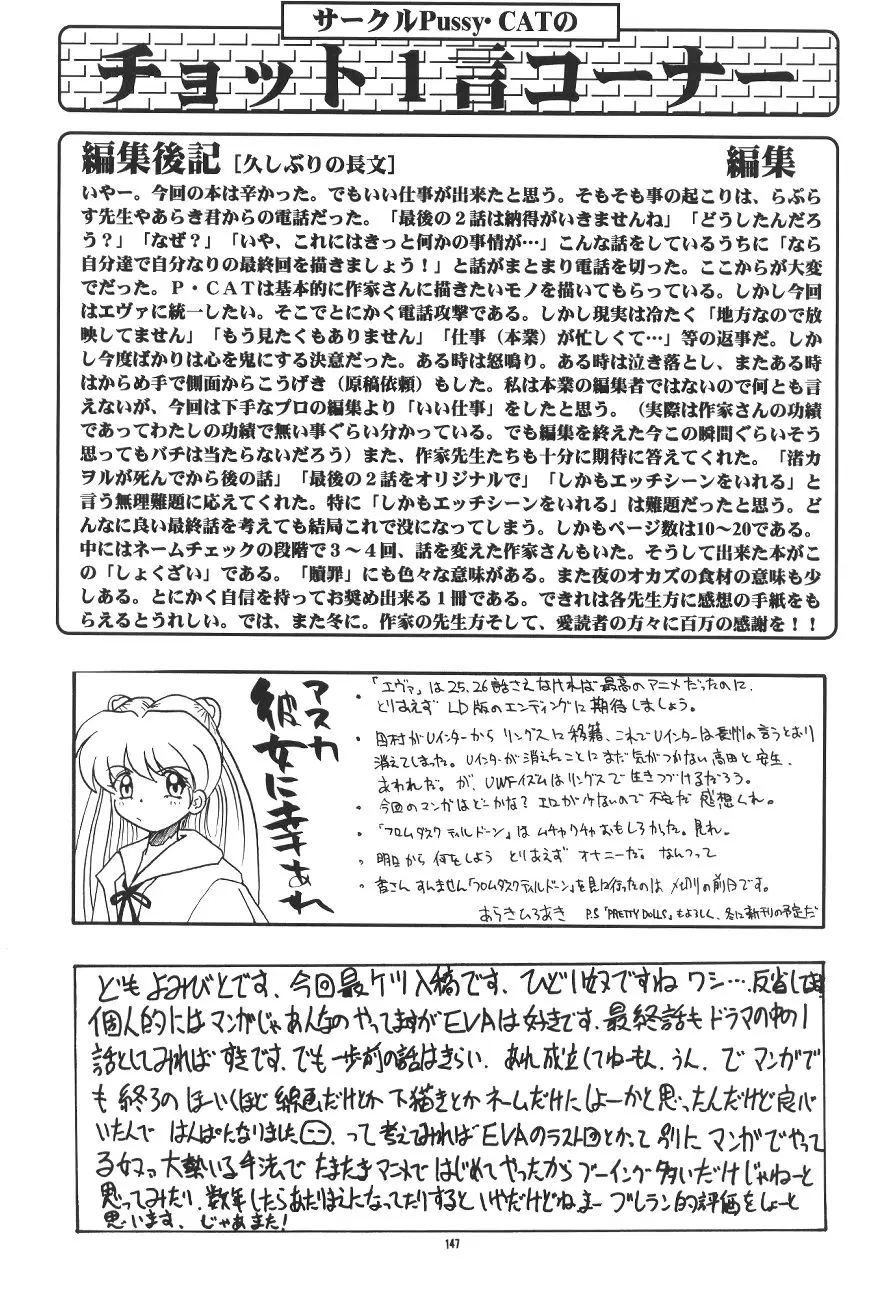 Page 147