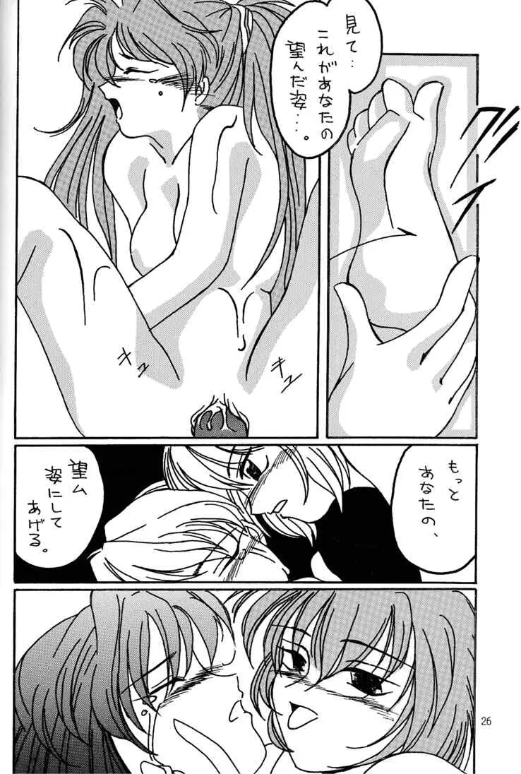 Page 24
