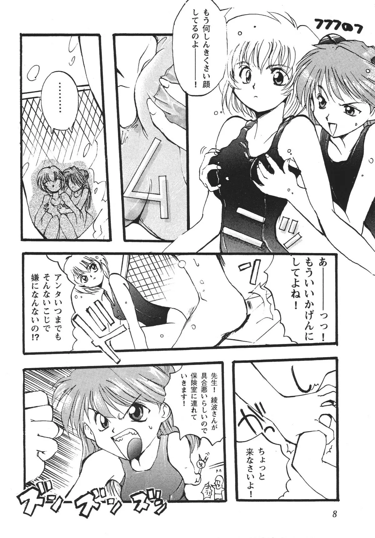 Page 40