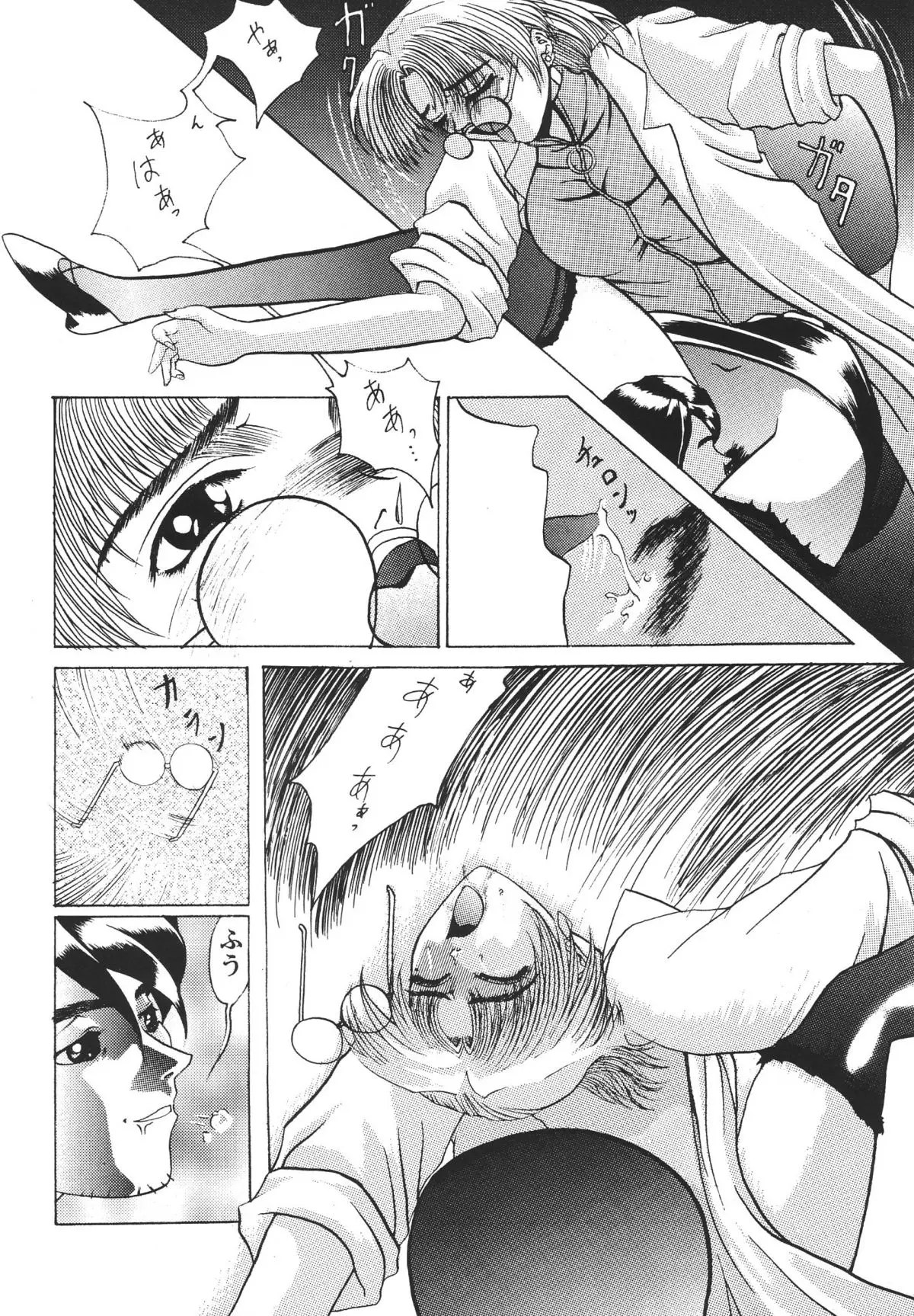Page 52