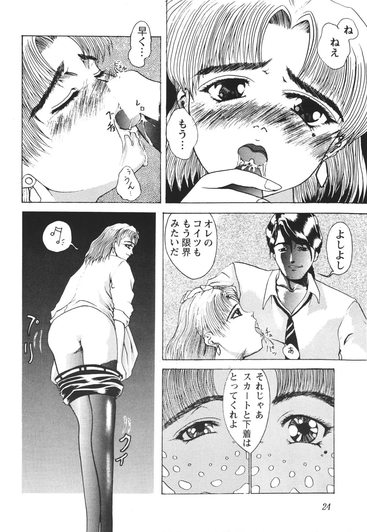 Page 56