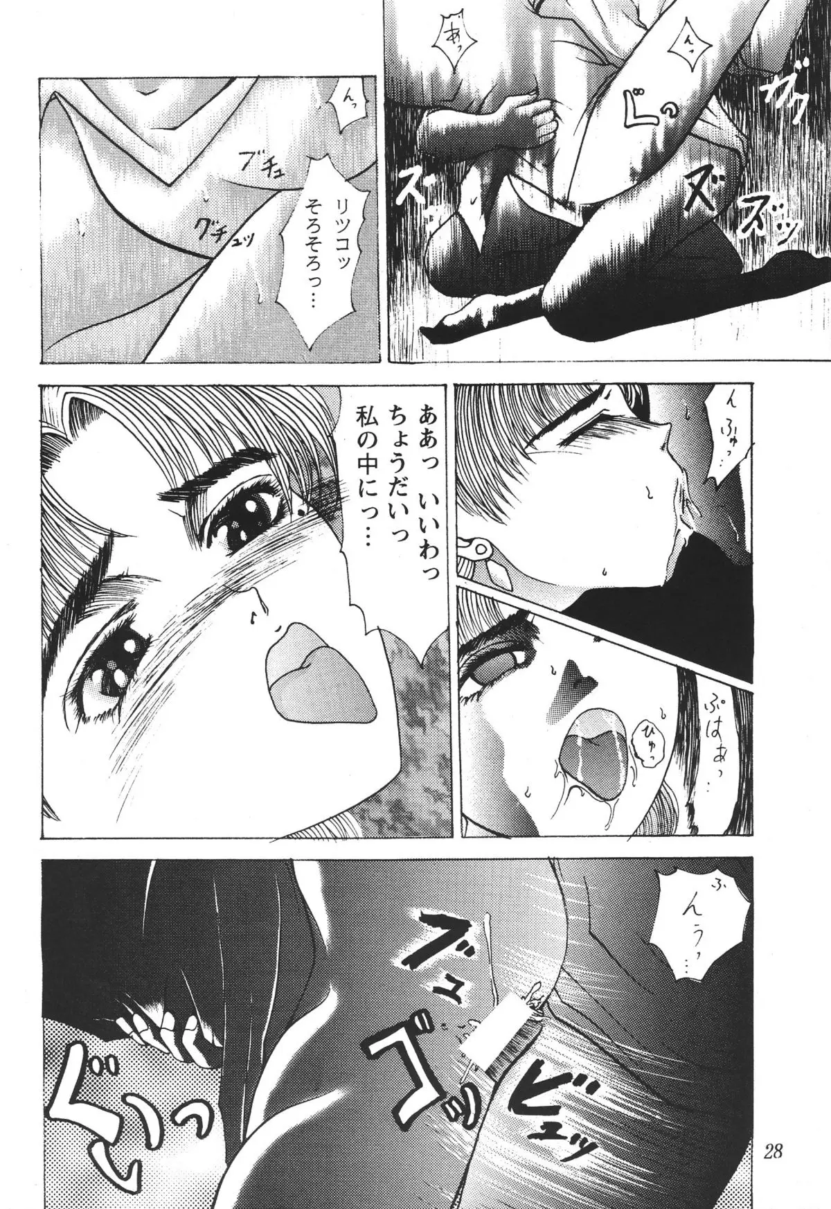 Page 60