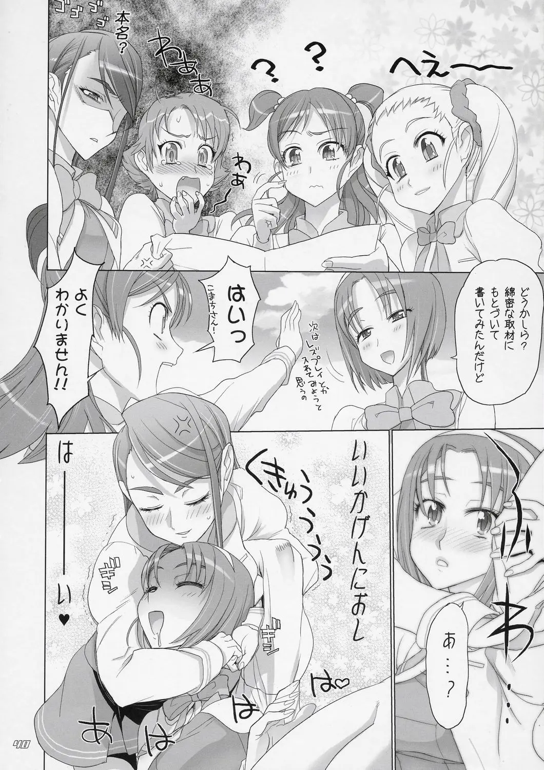 Page 39