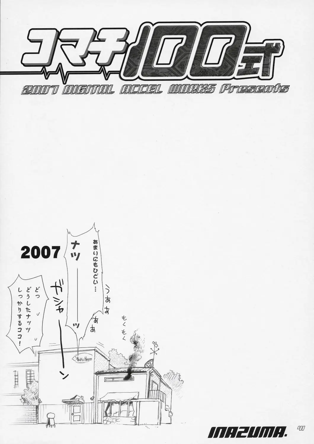 Page 40