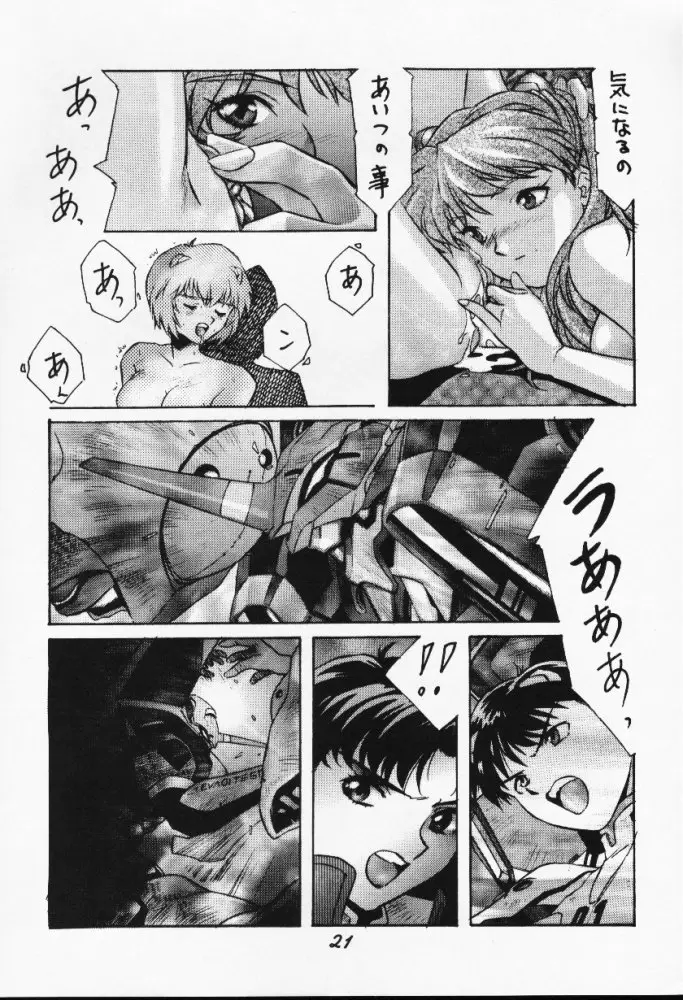 Page 21