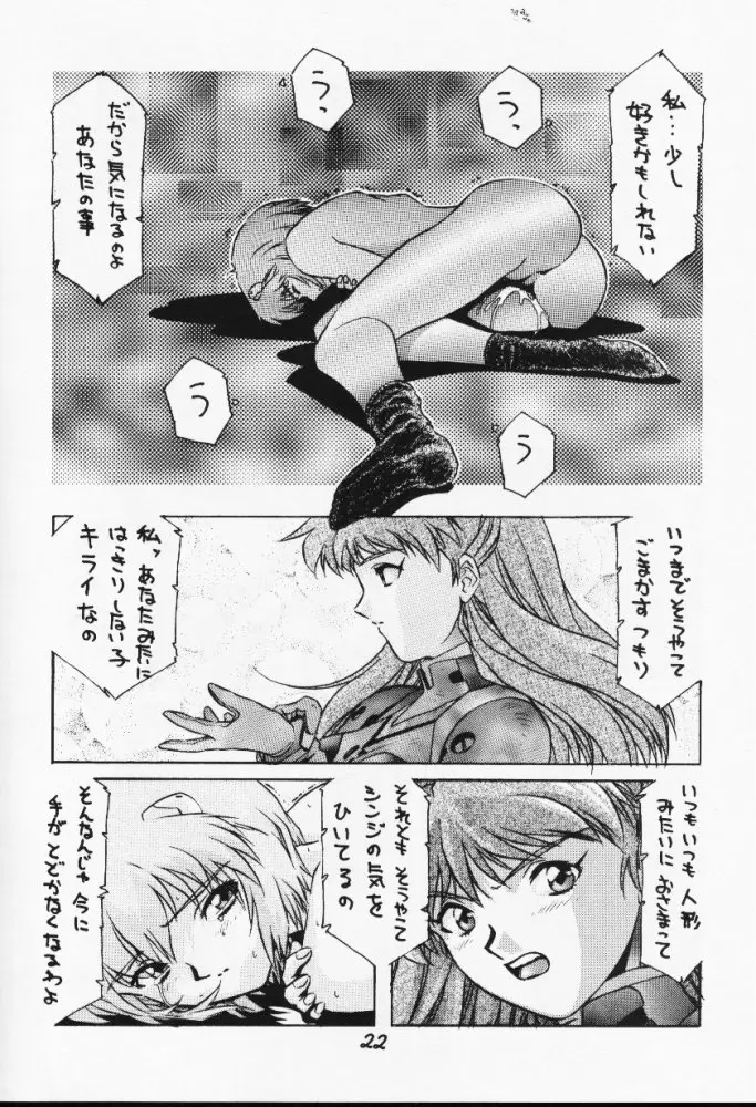 Page 22