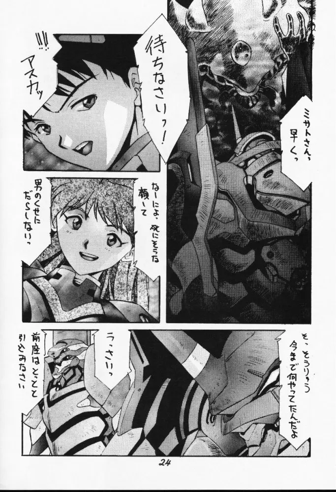 Page 24