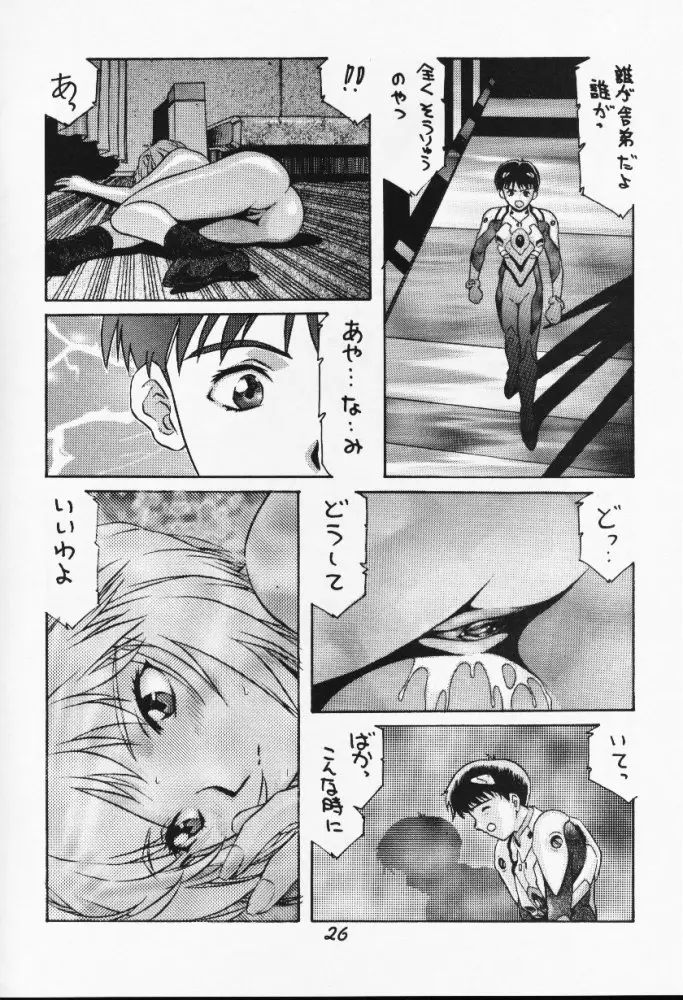 Page 26