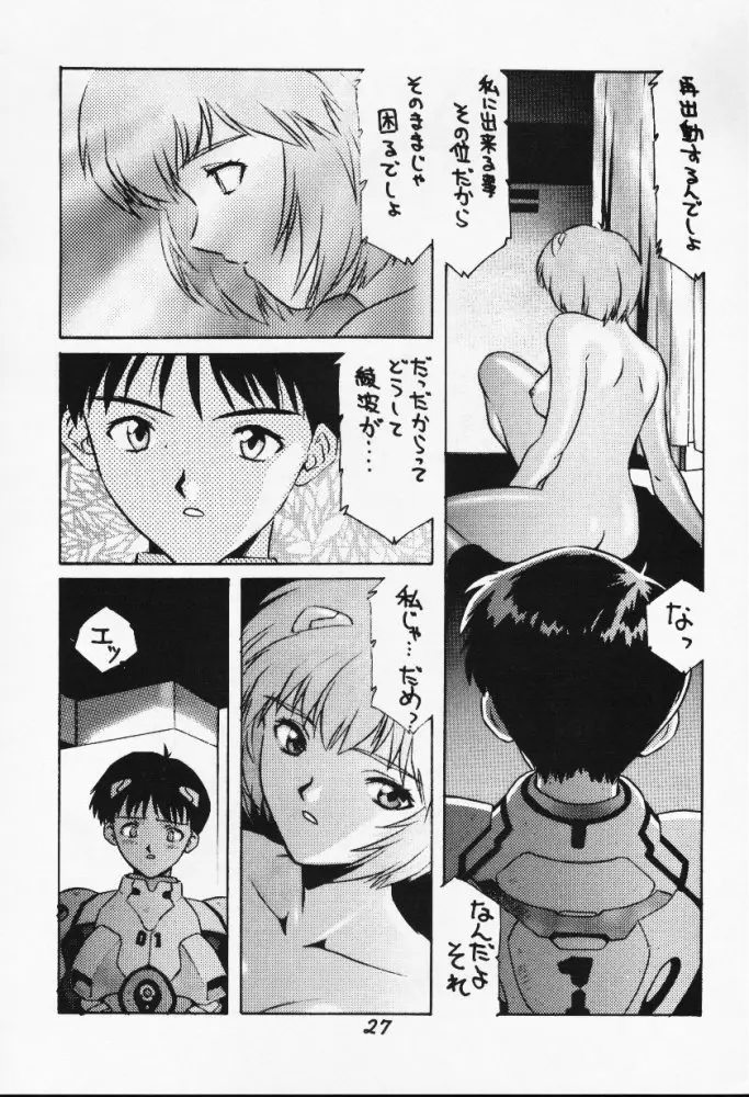 Page 27