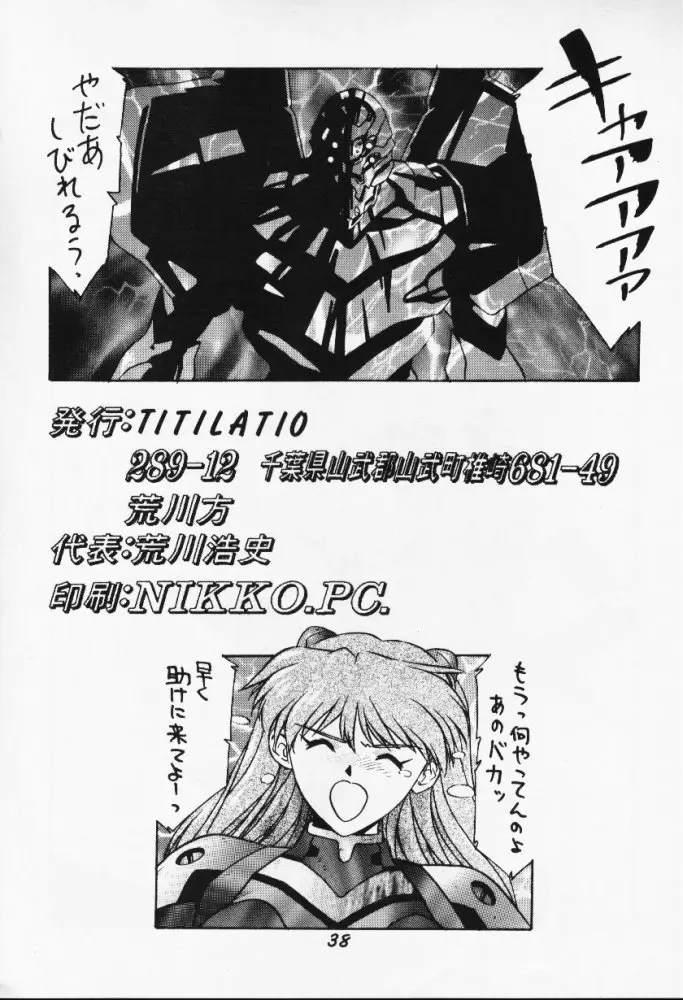 Page 38