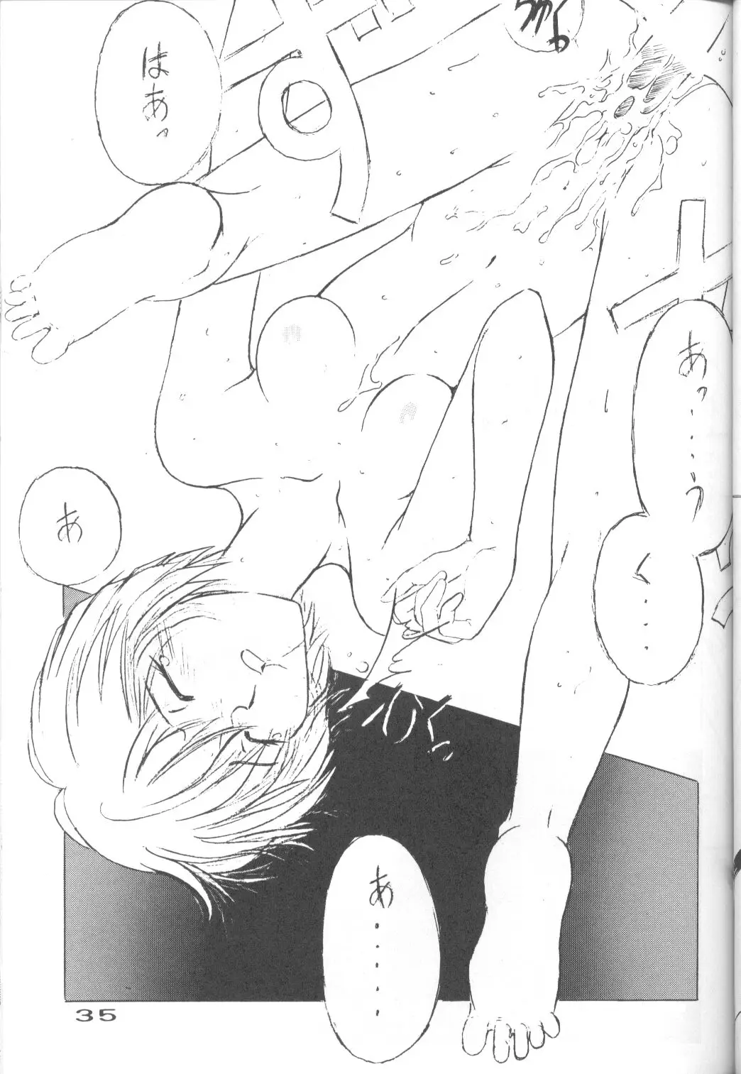 Page 34