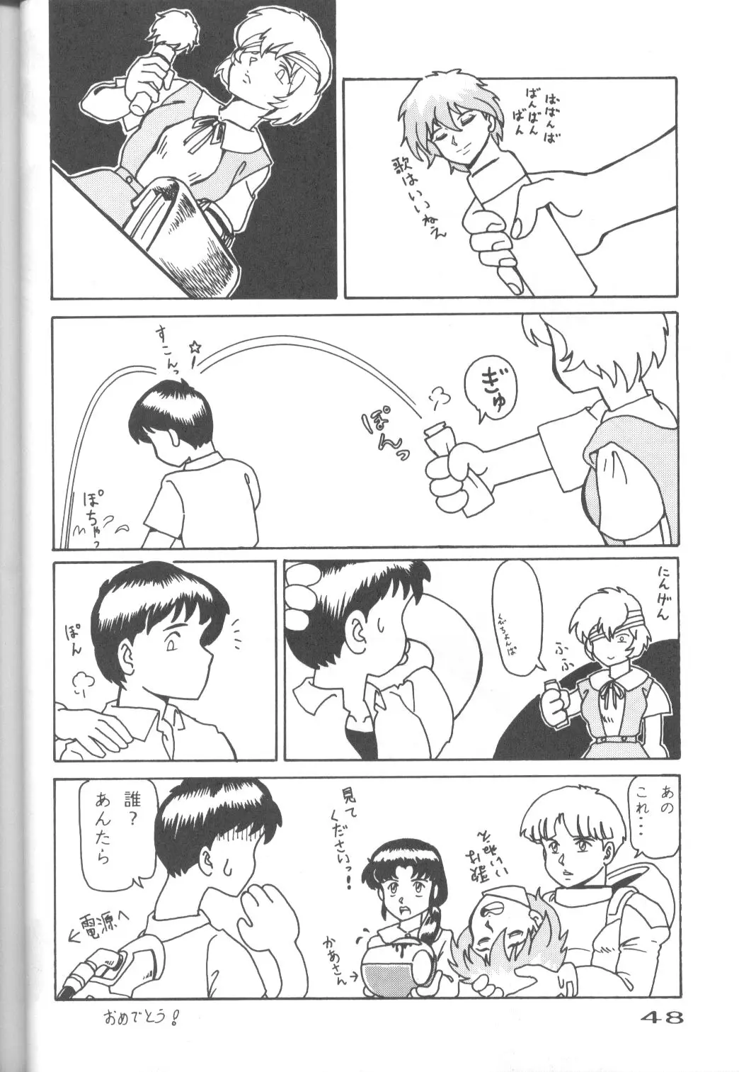 Page 47