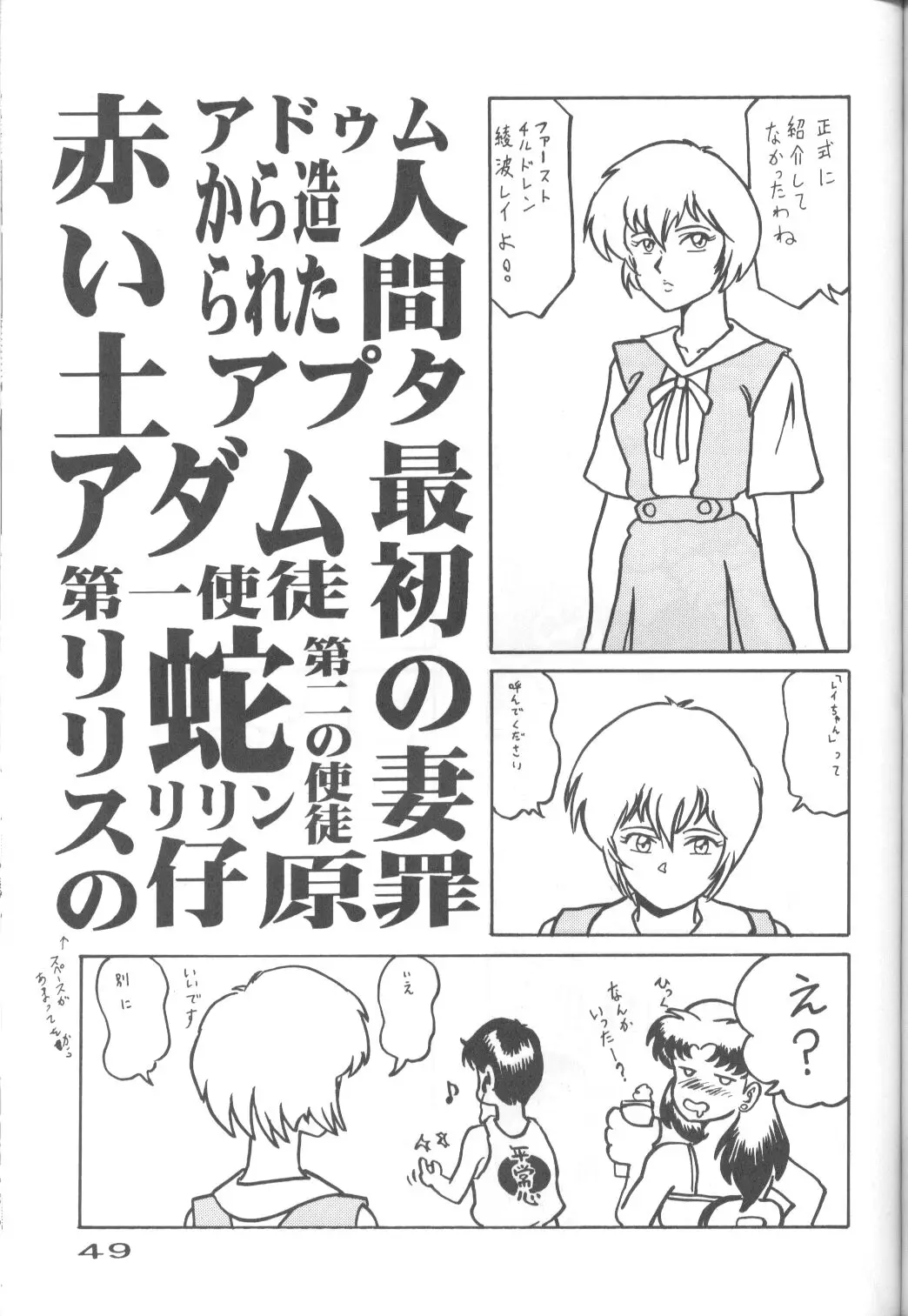 Page 48