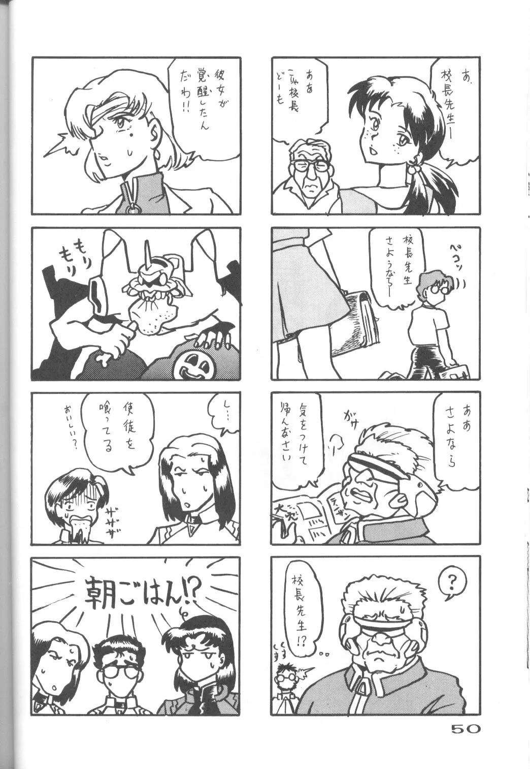 Page 49