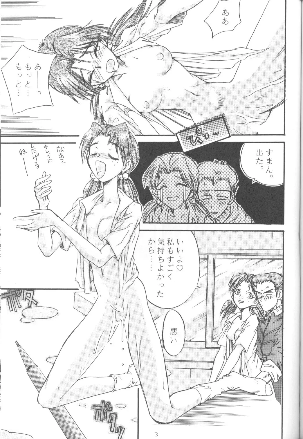 Page 52