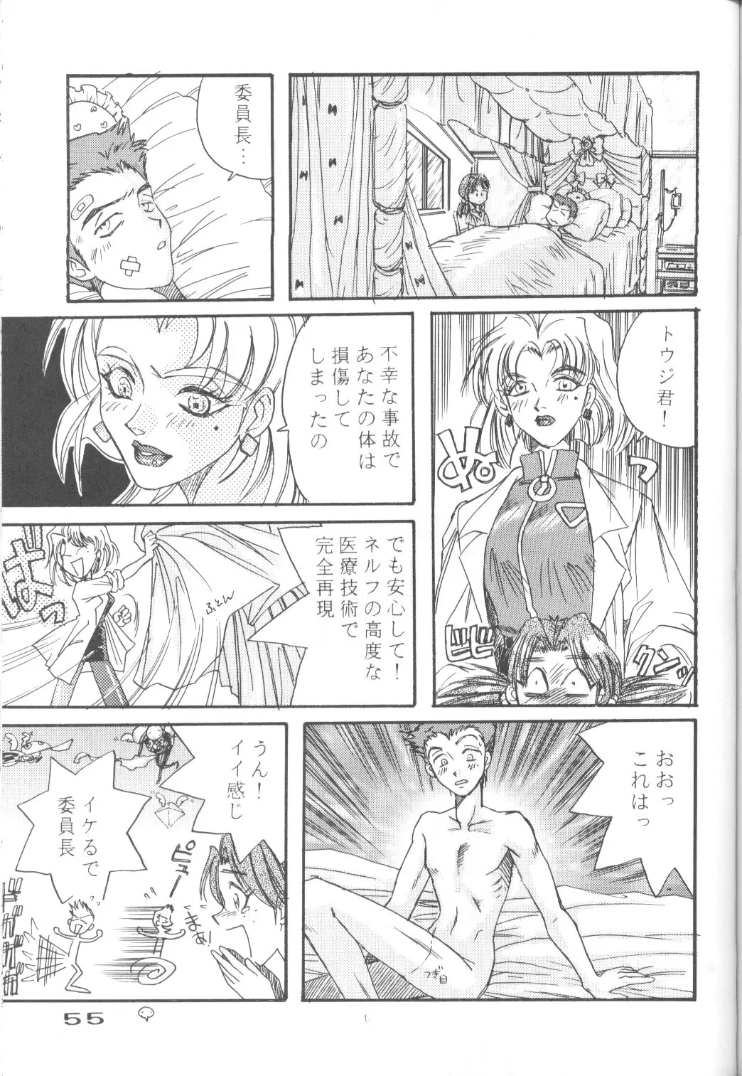 Page 54