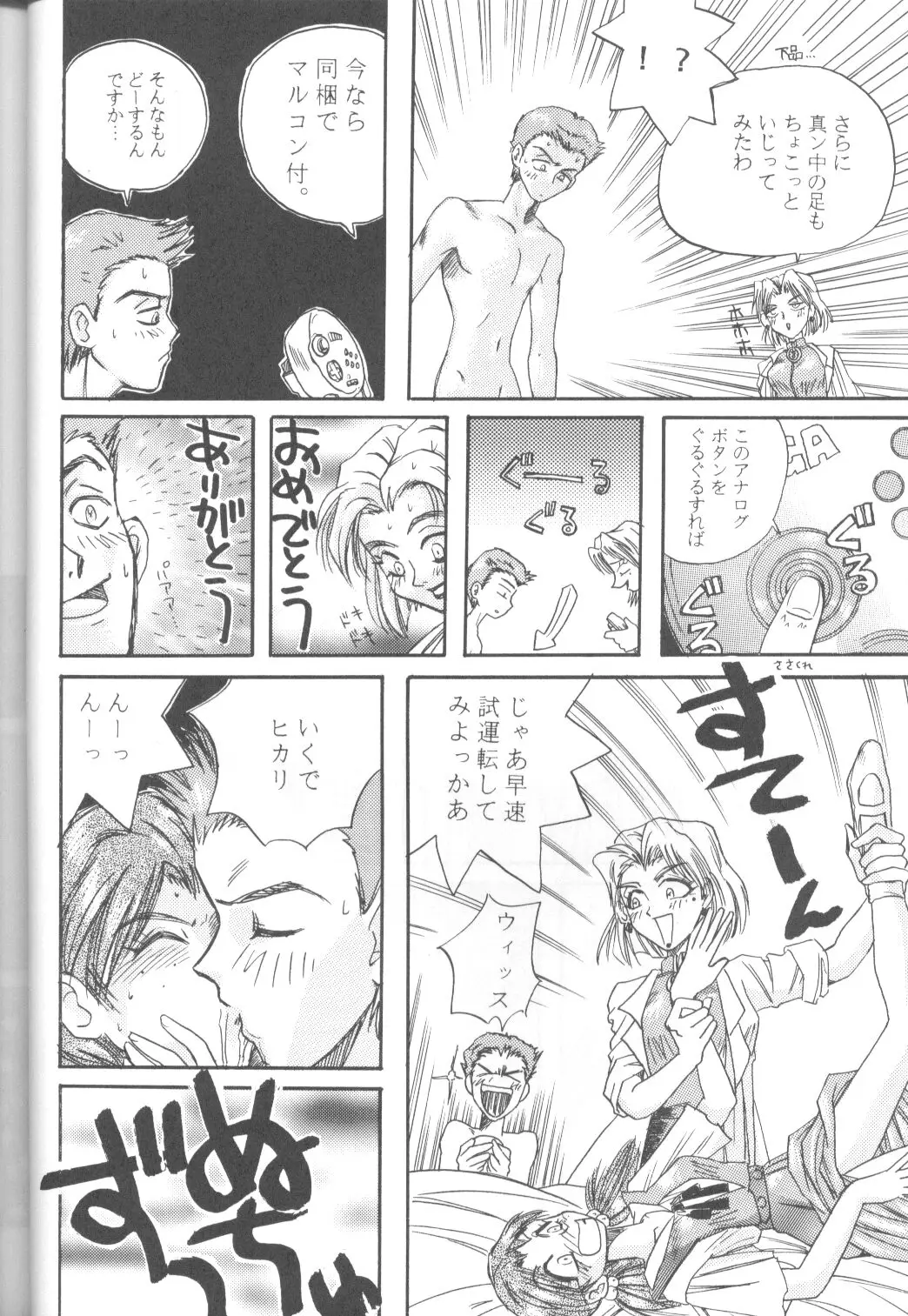 Page 55