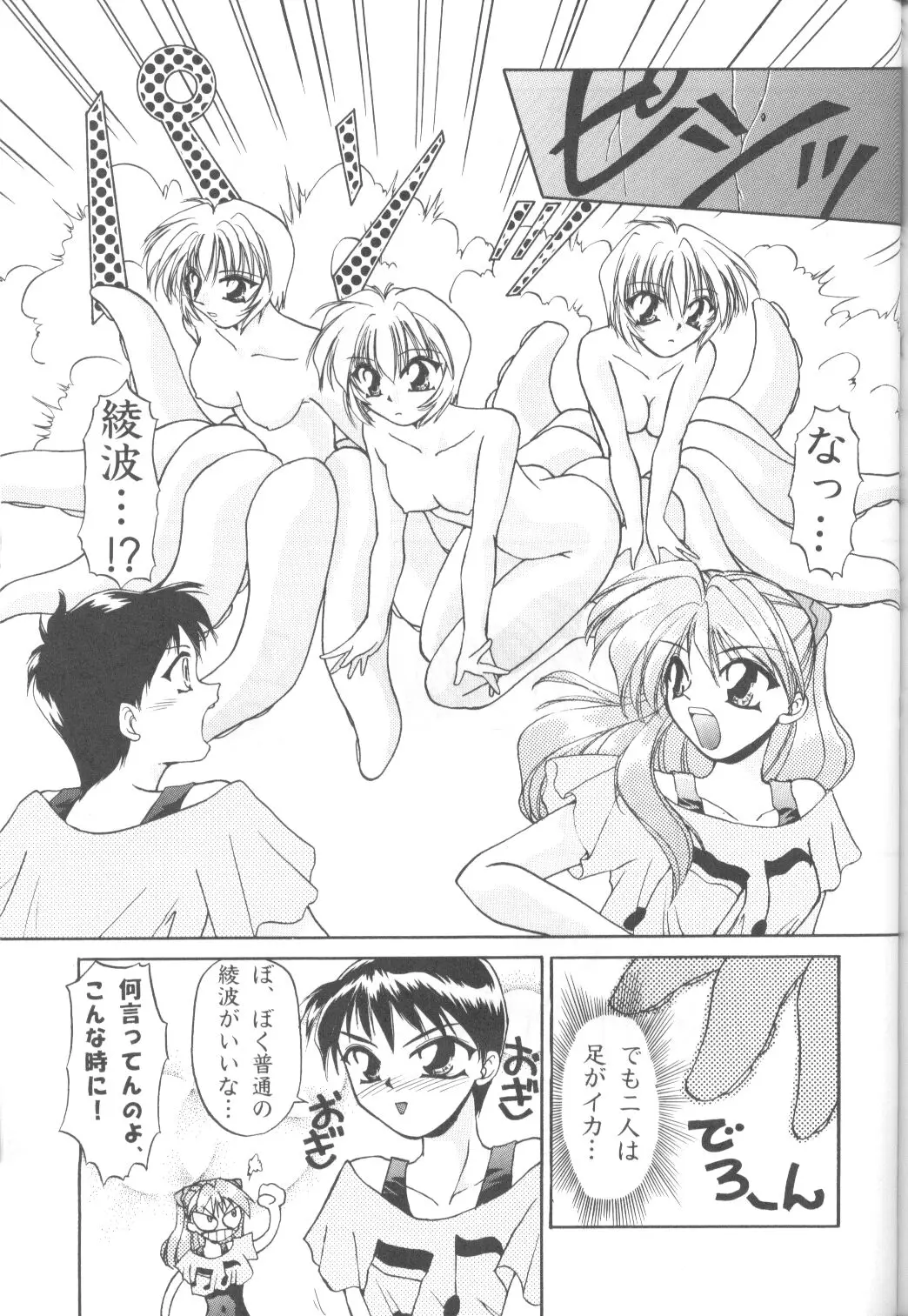 Page 62