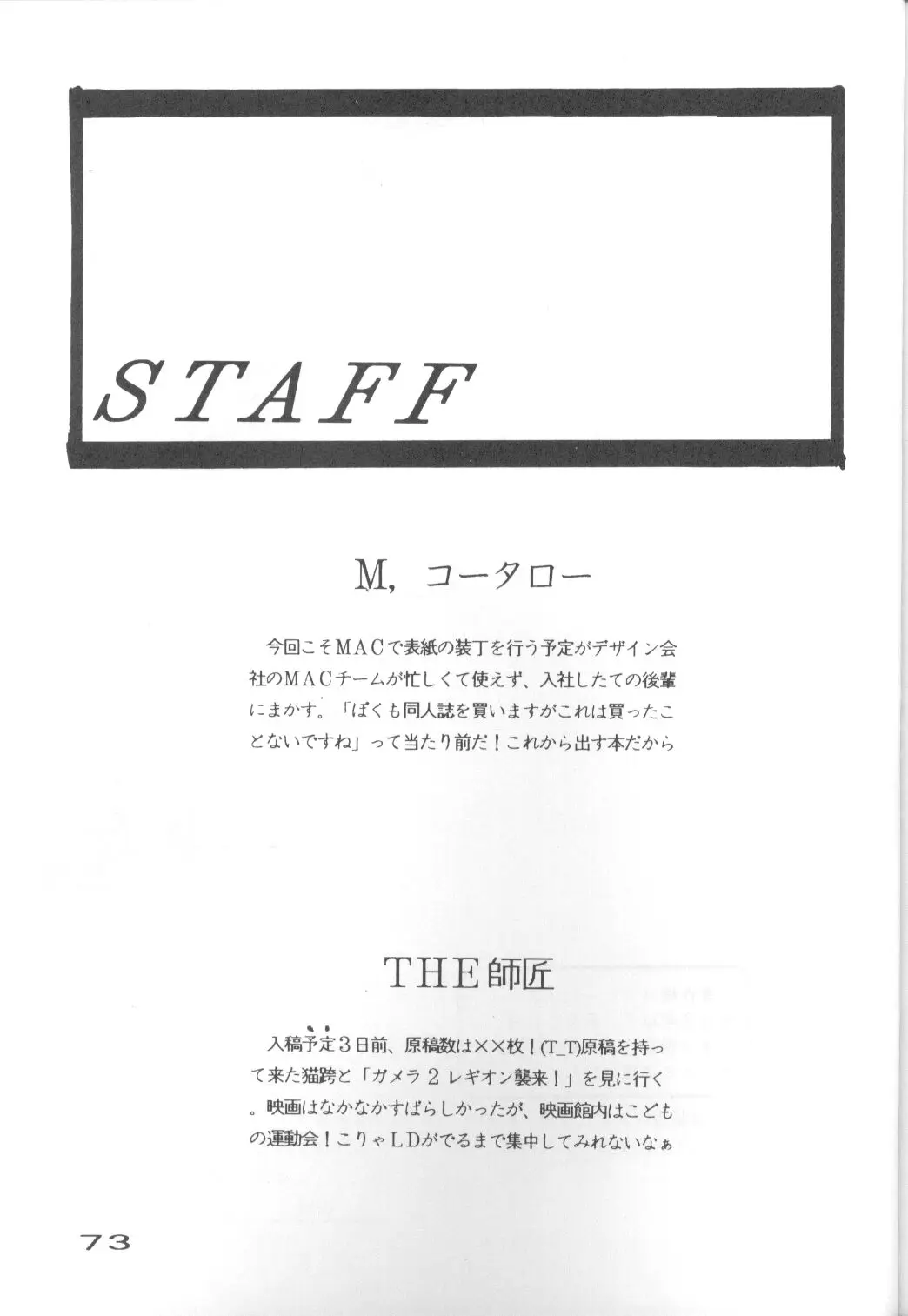 Page 72