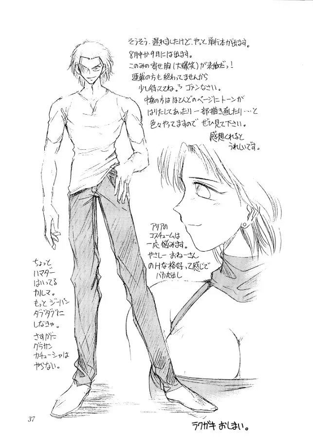 Page 36