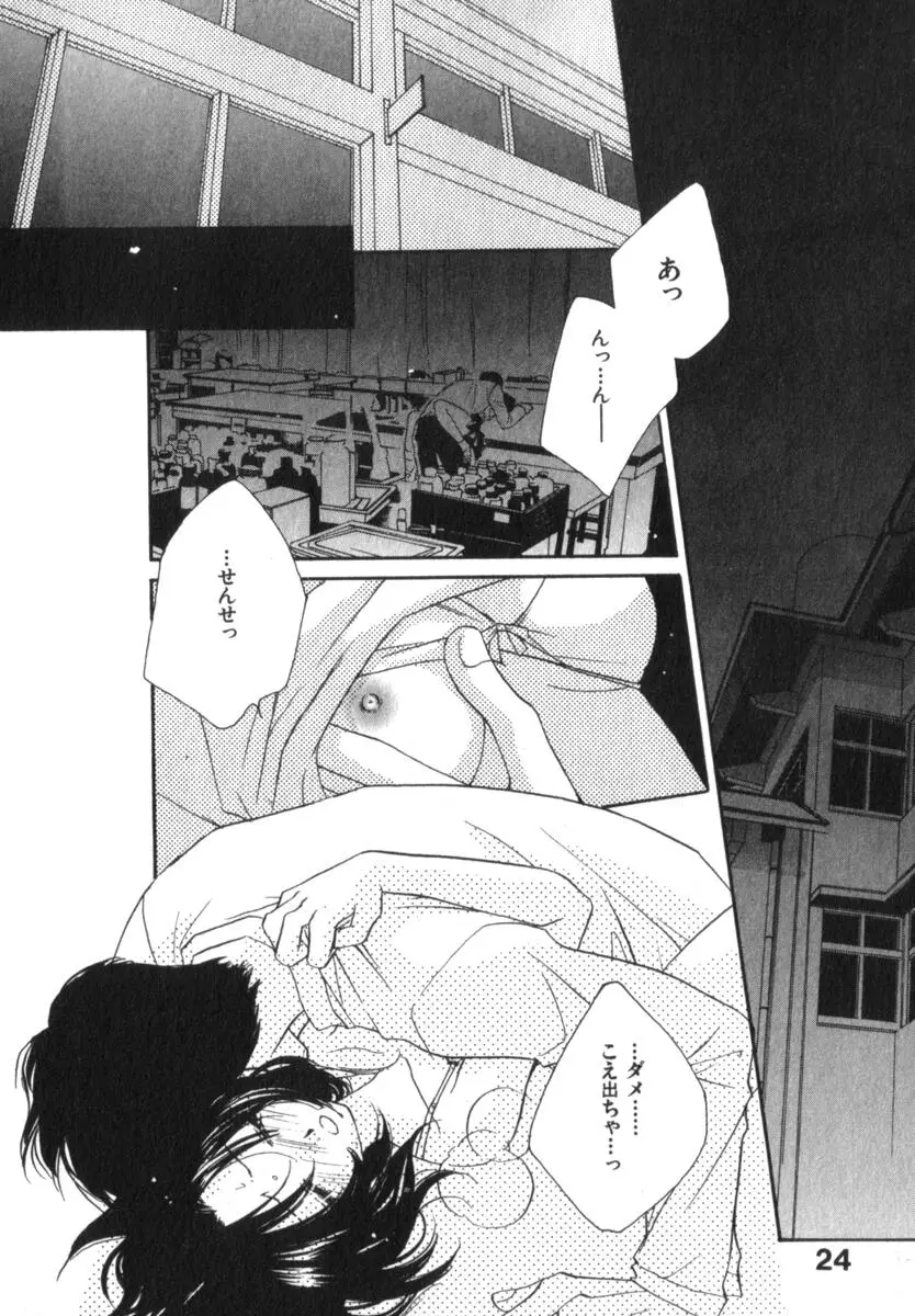 Page 28