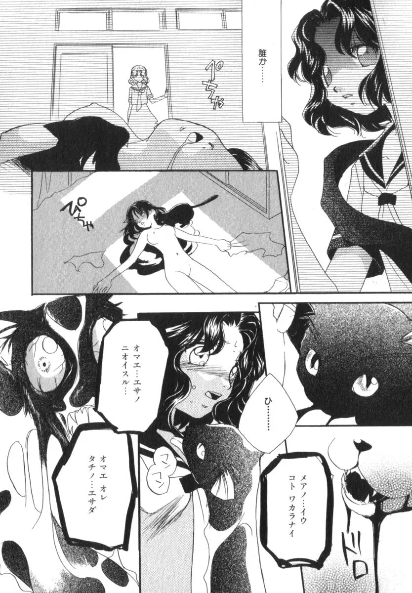 Page 120