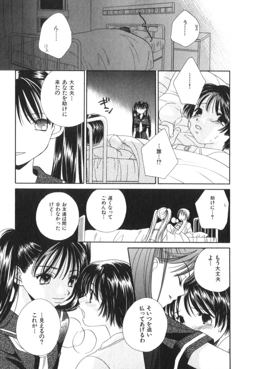 Page 151