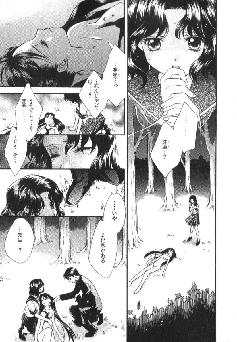 Page 185