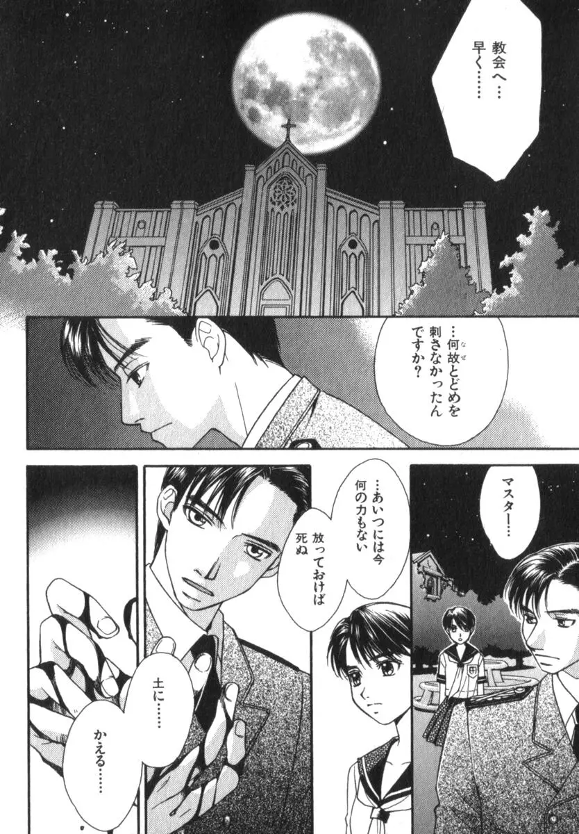 Page 186