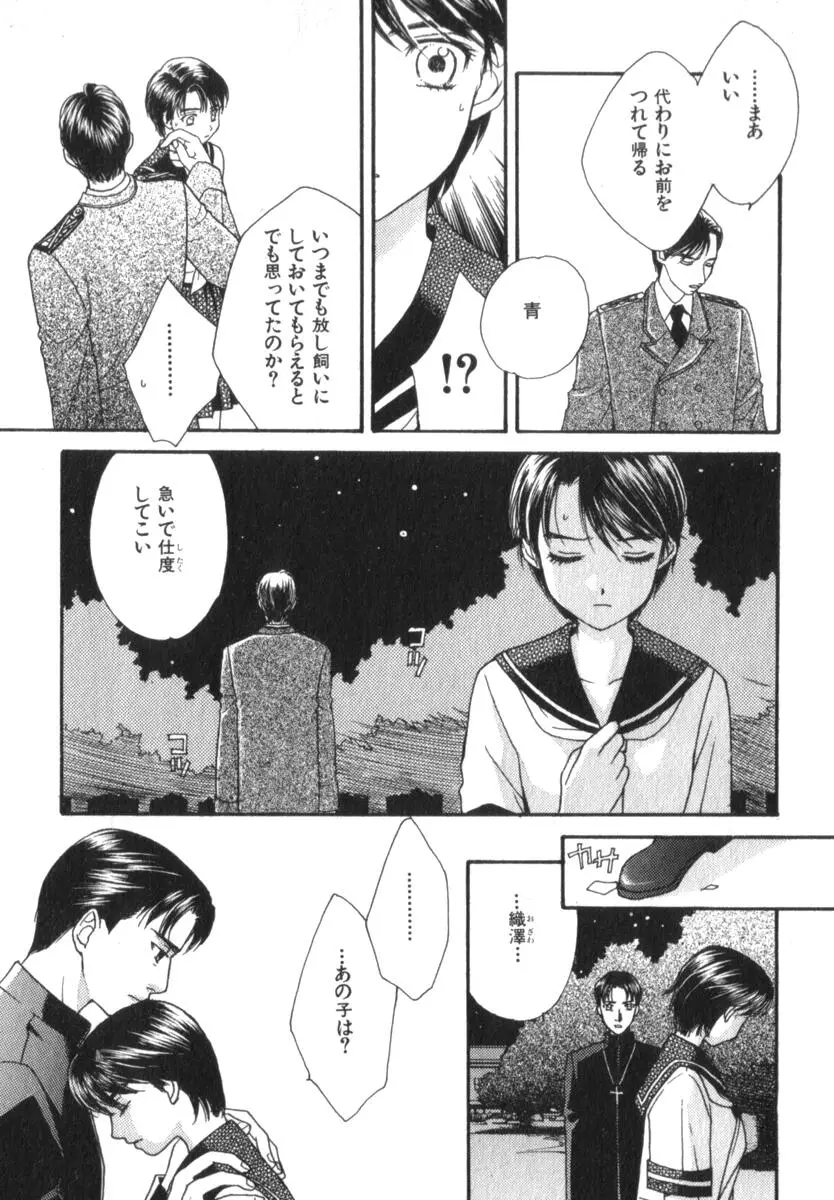 Page 187