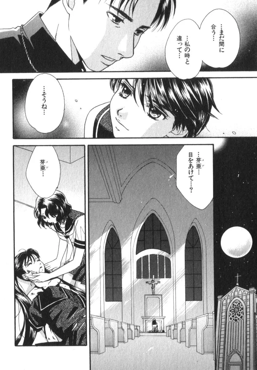 Page 188