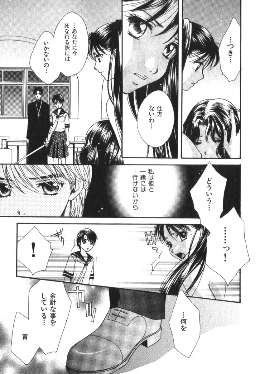 Page 195