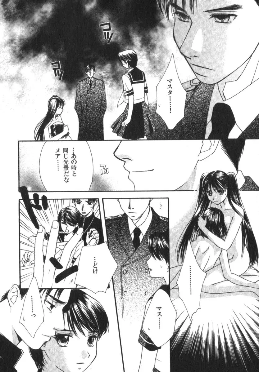 Page 196