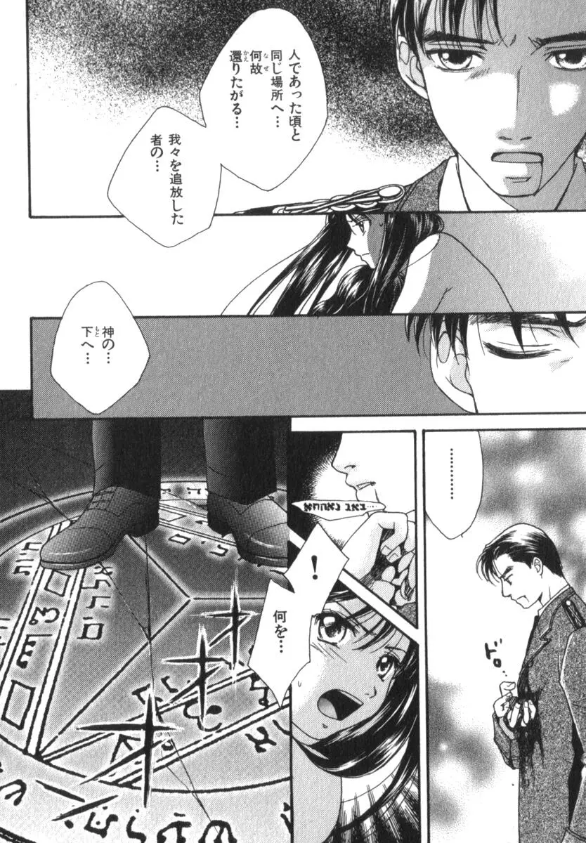 Page 200
