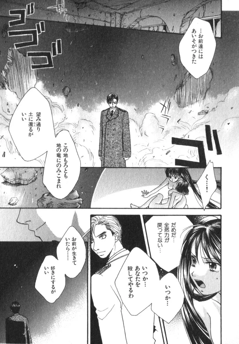 Page 201