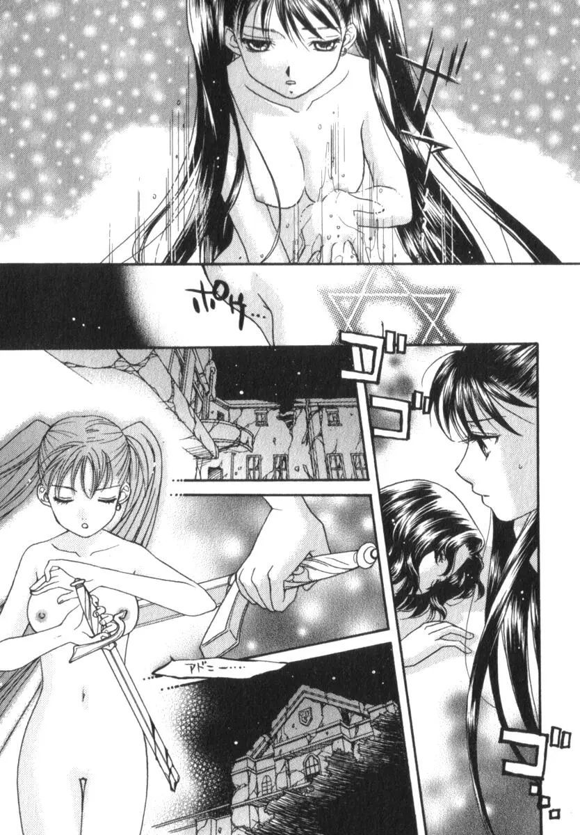 Page 203