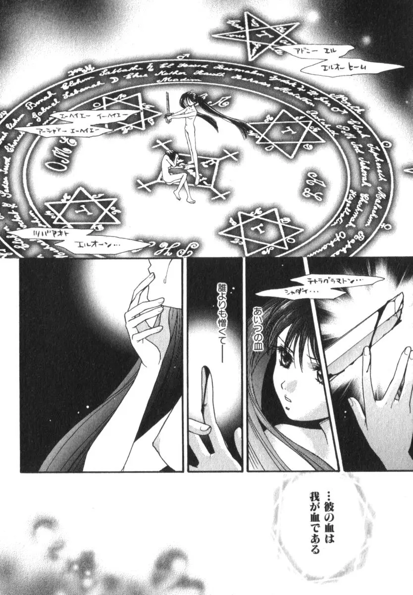 Page 204