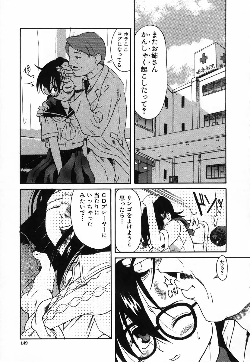 Page 152