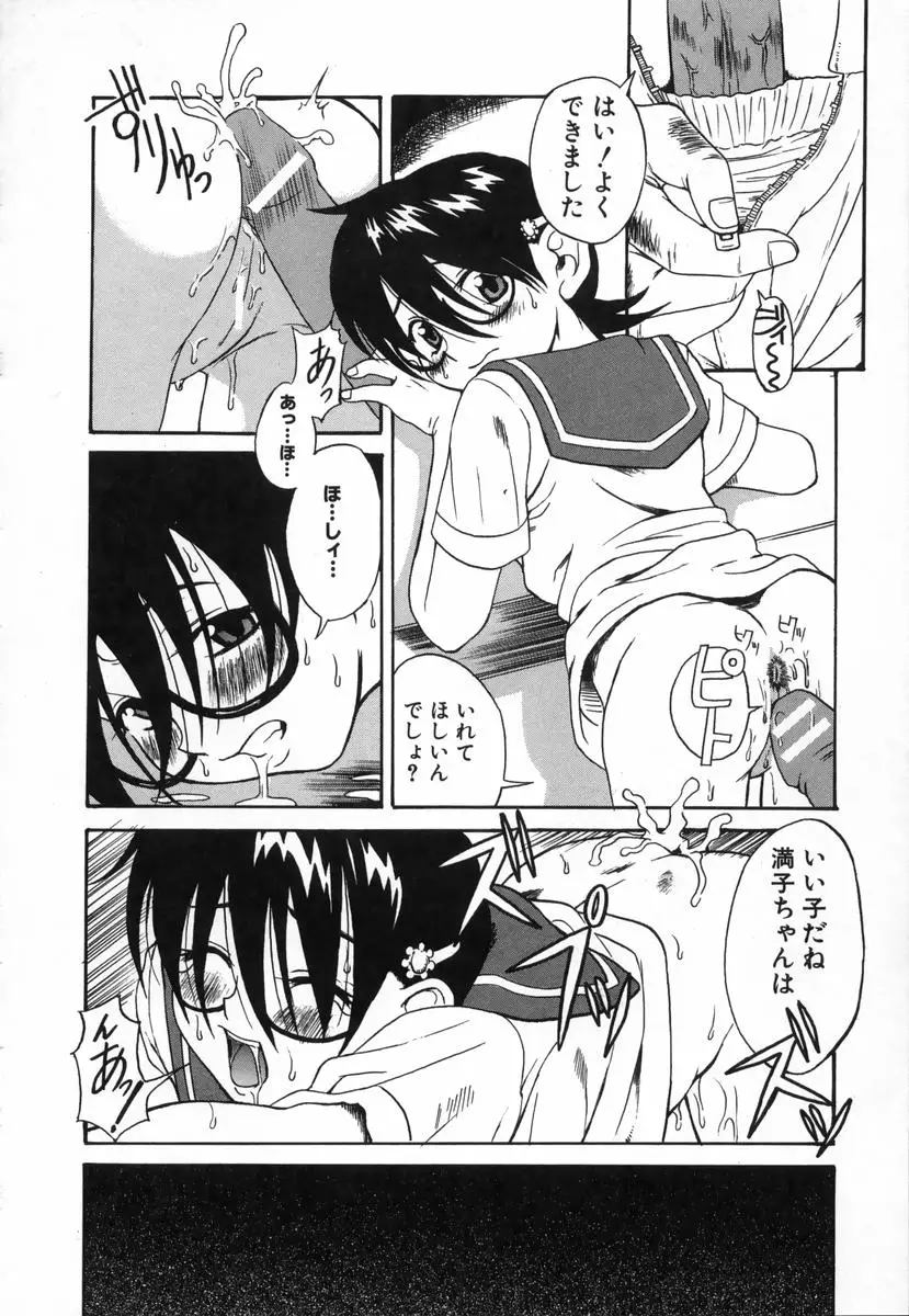Page 159