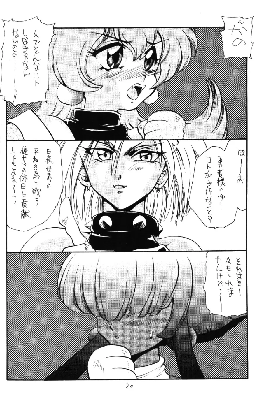Page 19