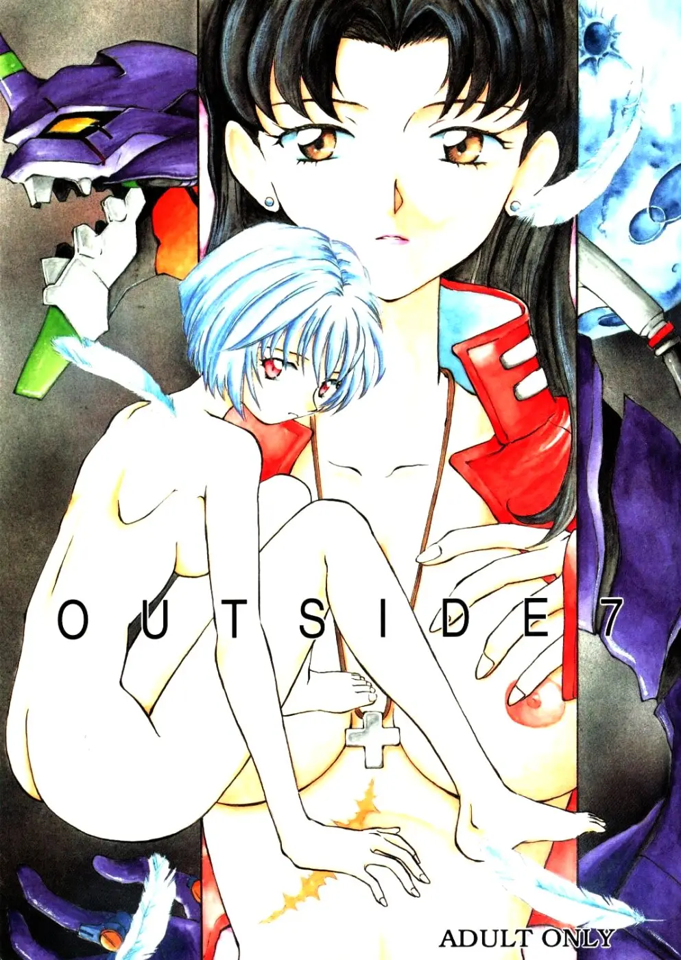 (C51) [Chanbara! (Kimuraya Idumi)] OUTSIDE 7 (Neon Genesis Evangelion)