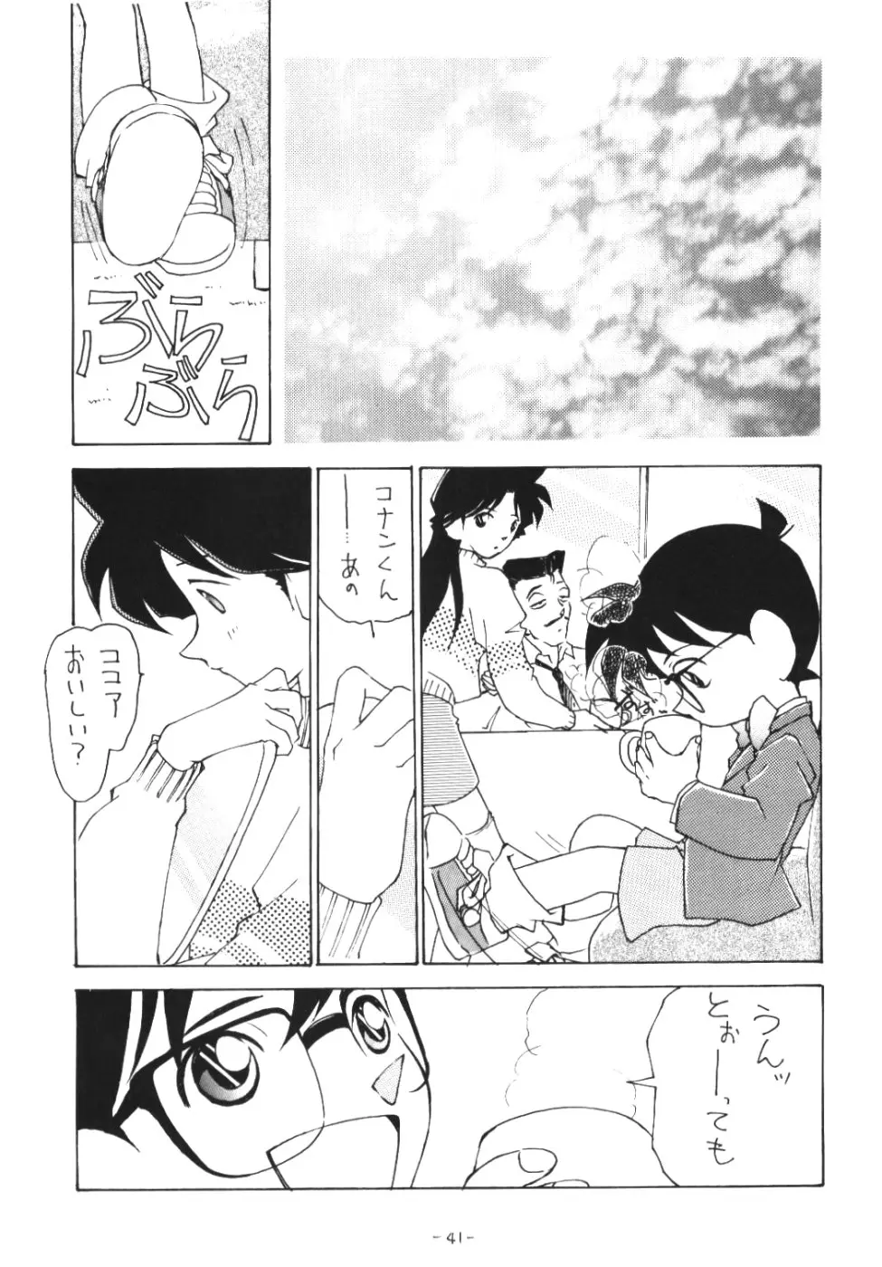 Page 40