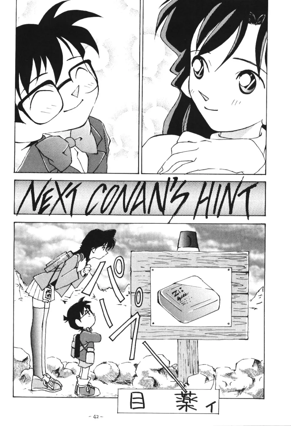 Page 41