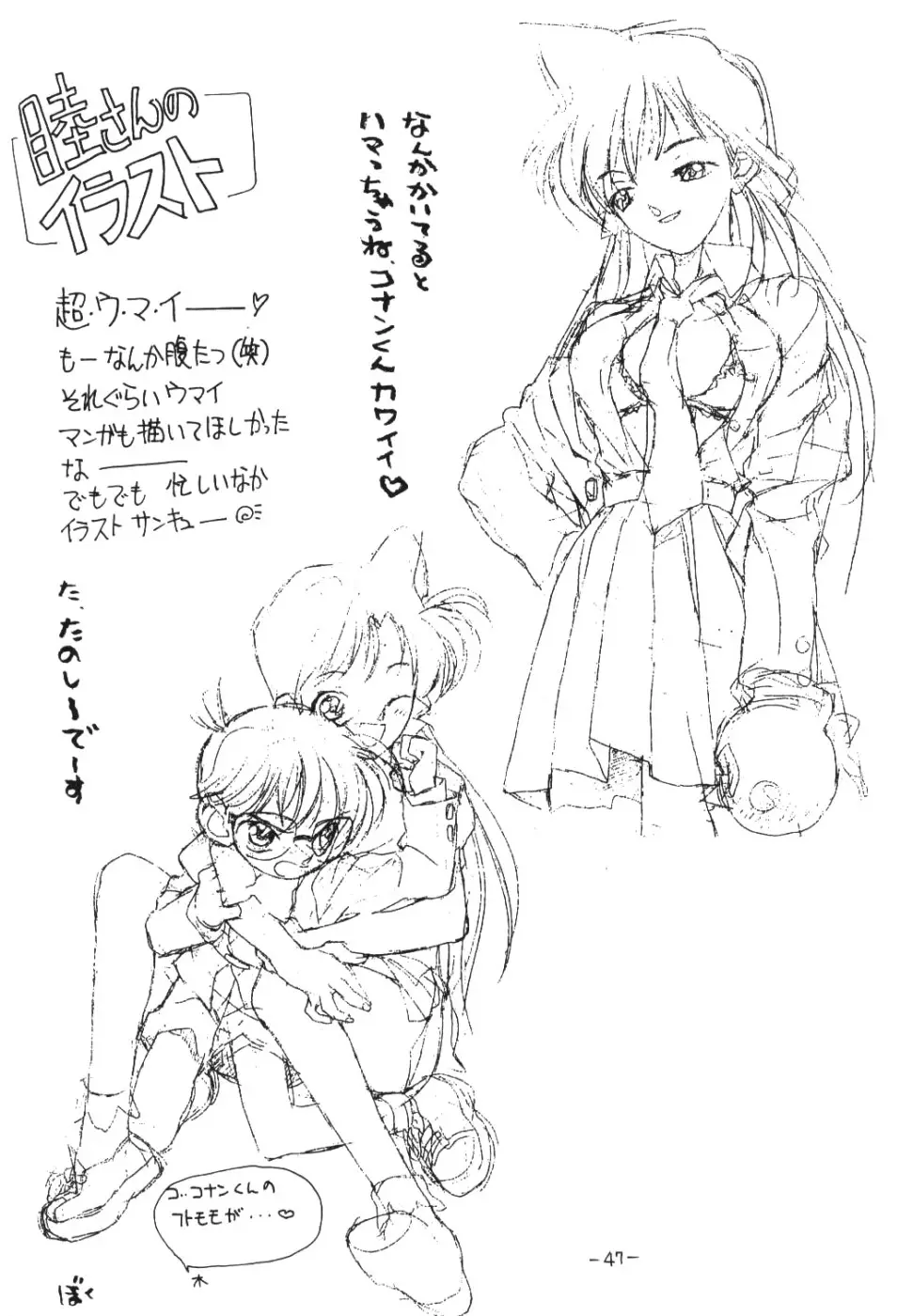Page 46
