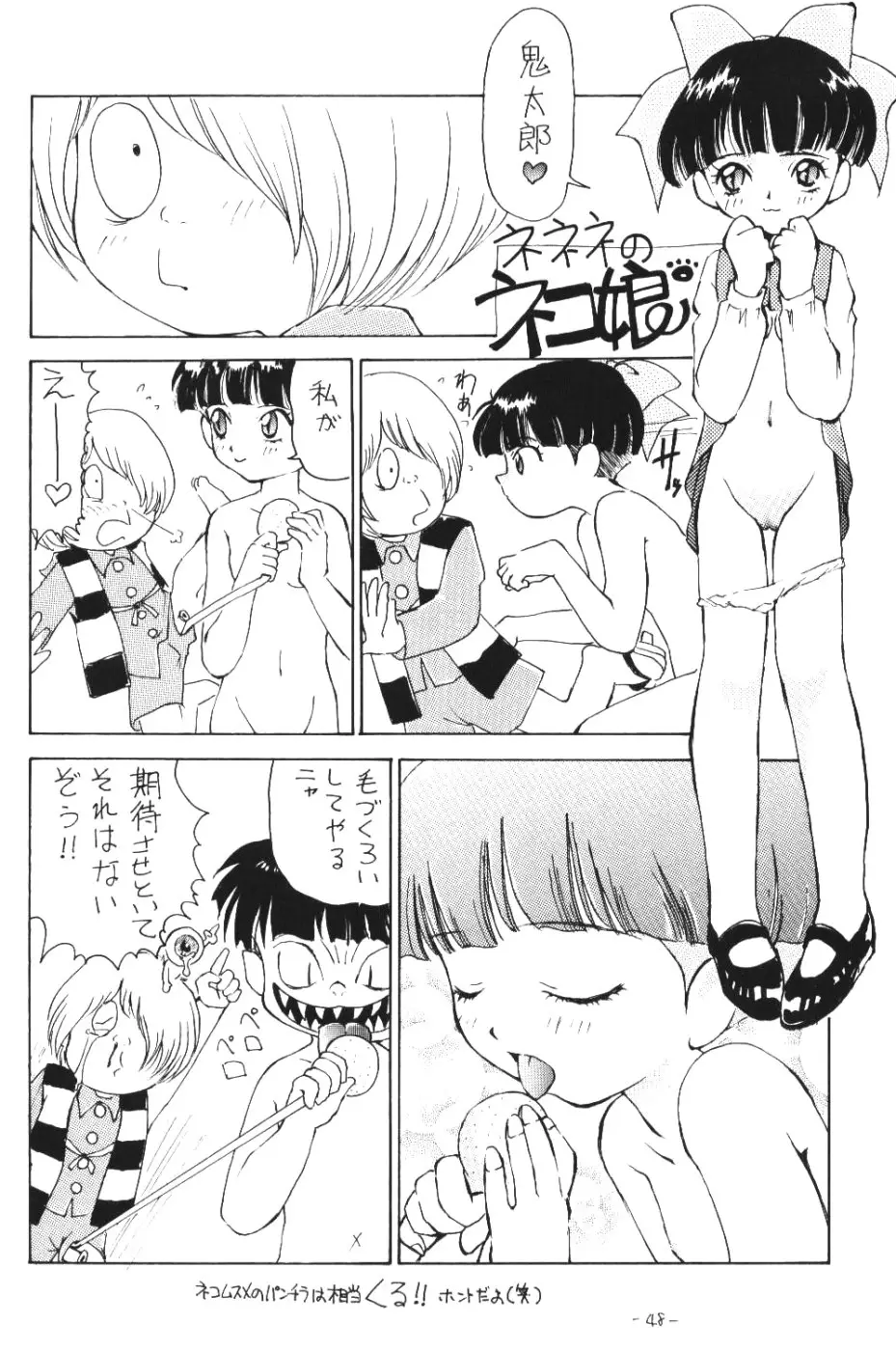 Page 47