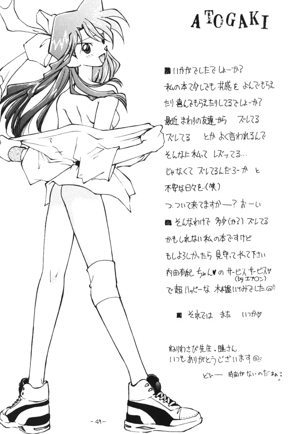Page 48