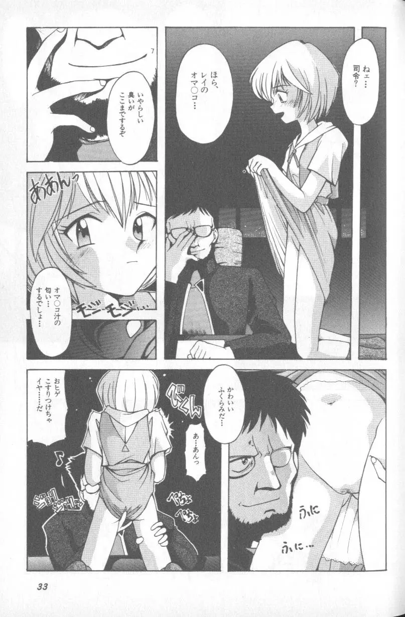 Page 33