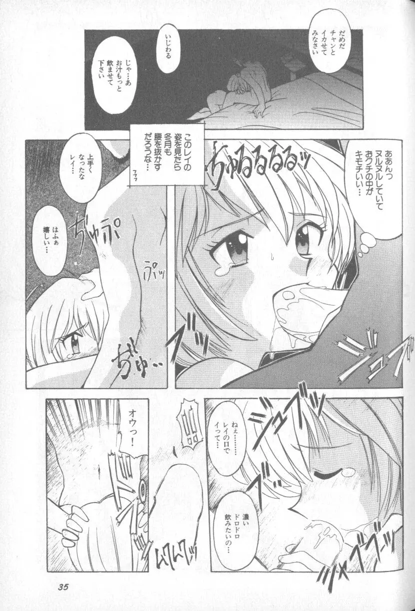 Page 35